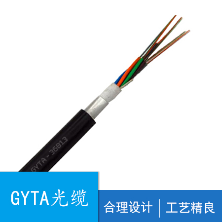  GYTA光缆，层绞式室外光缆